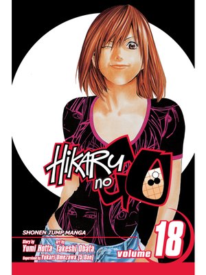 cover image of Hikaru no Go, Volume 18